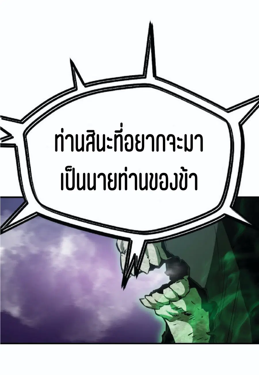 หน้า 83 จาก 89