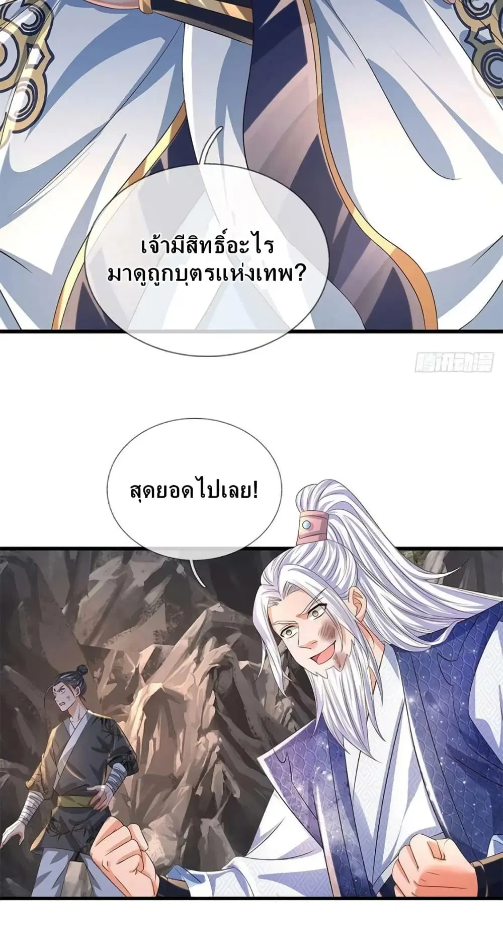 หน้า 31 จาก 62