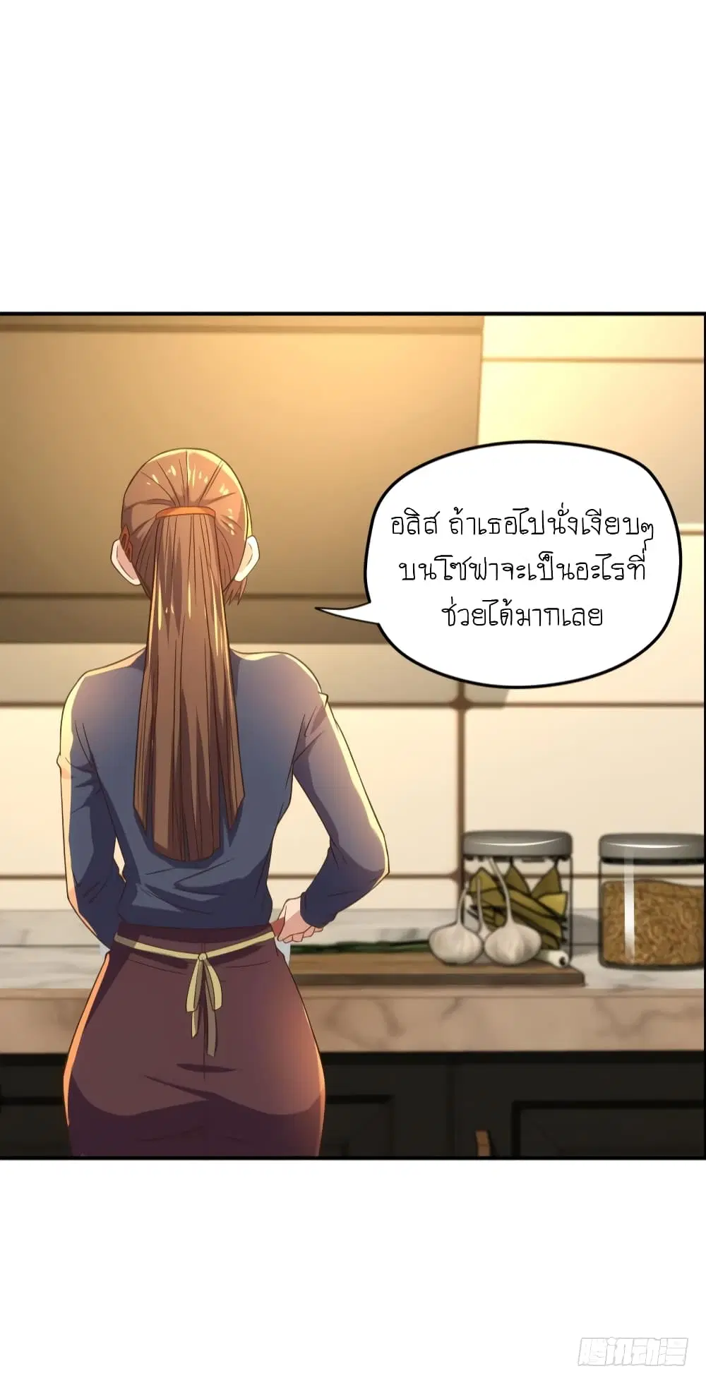 หน้า 6 จาก 31
