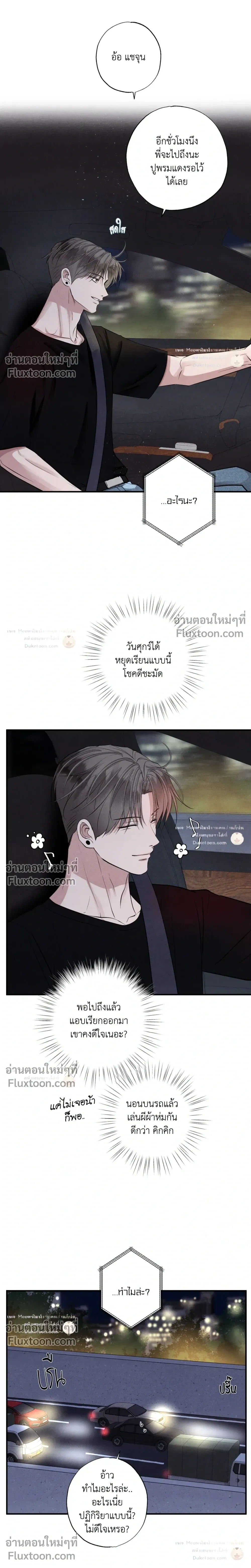 หน้า 22 จาก 29