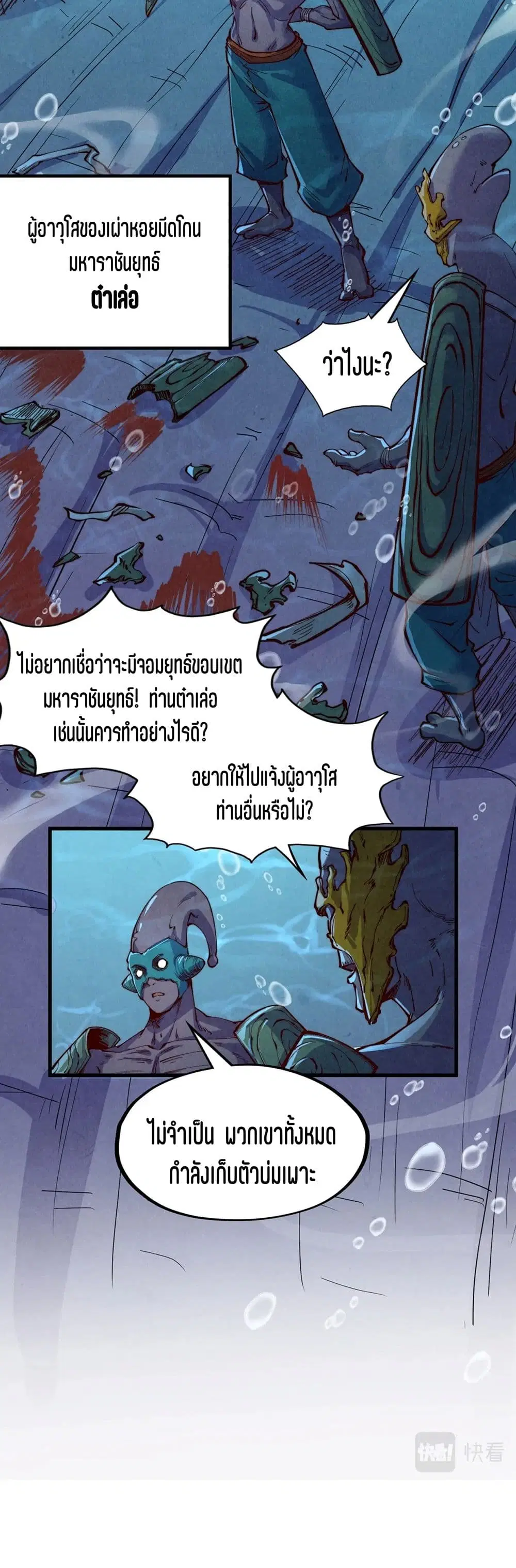 หน้า 37 จาก 41