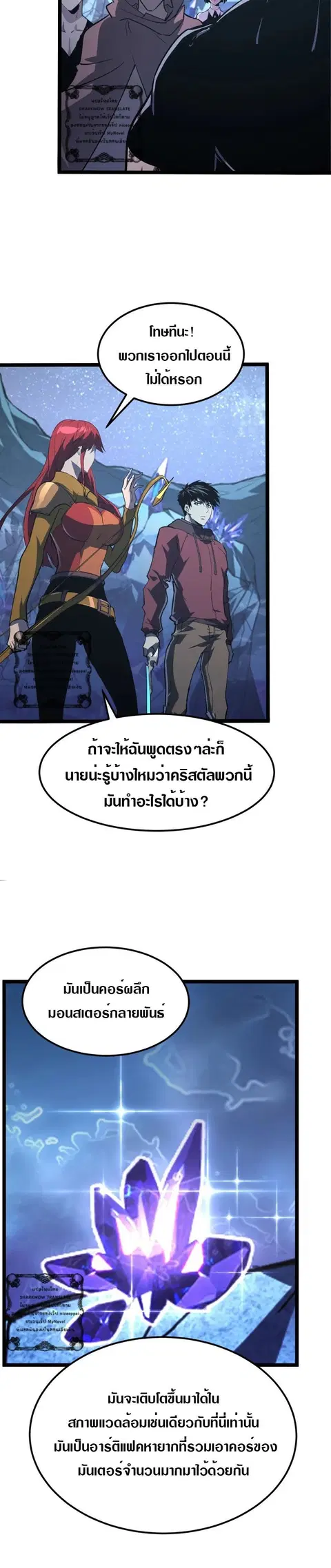 หน้า 6 จาก 24