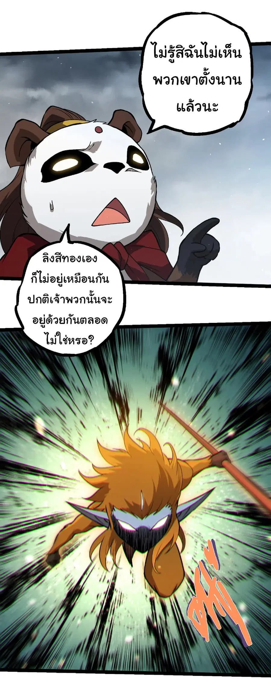 หน้า 24 จาก 31