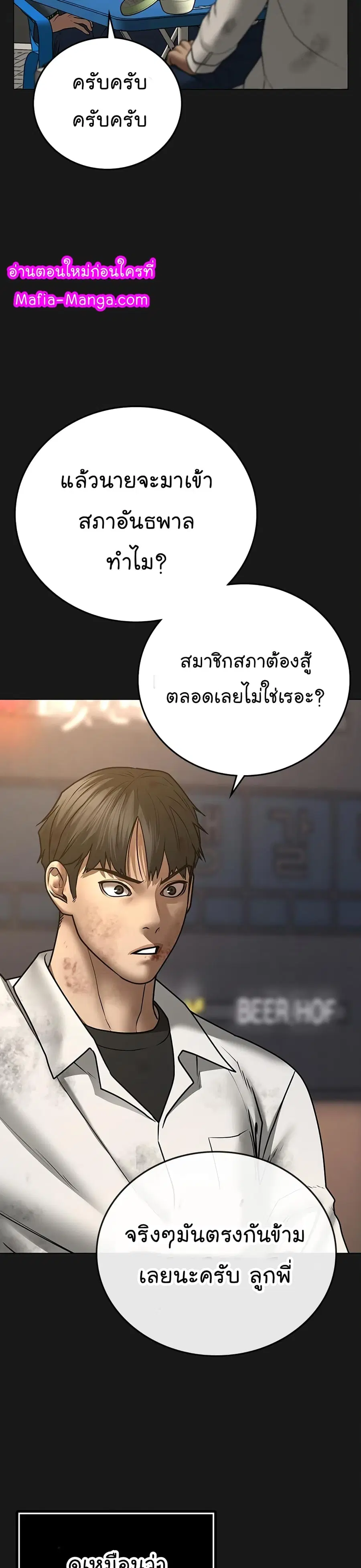 หน้า 8 จาก 59