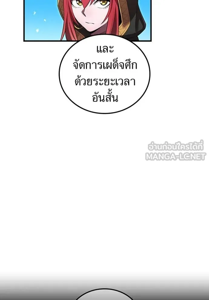 หน้า 73 จาก 166