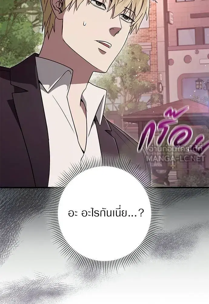 หน้า 21 จาก 140