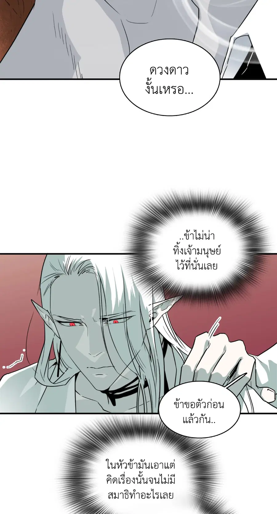 หน้า 52 จาก 66