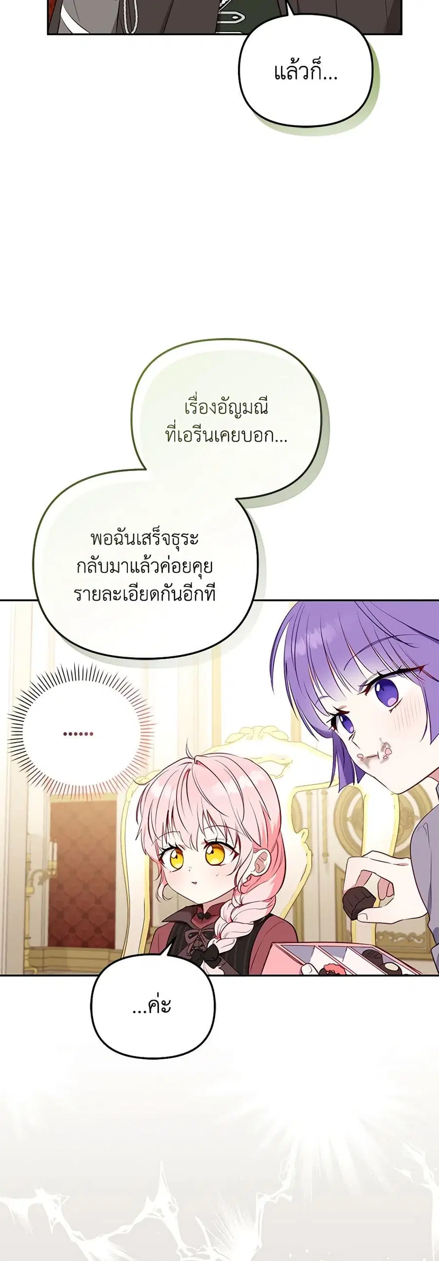 หน้า 15 จาก 46