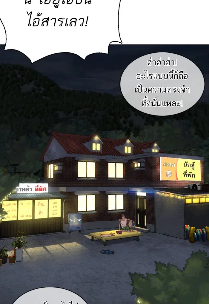 หน้า 156 จาก 183