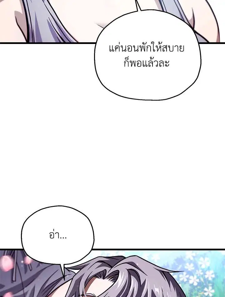 หน้า 64 จาก 117