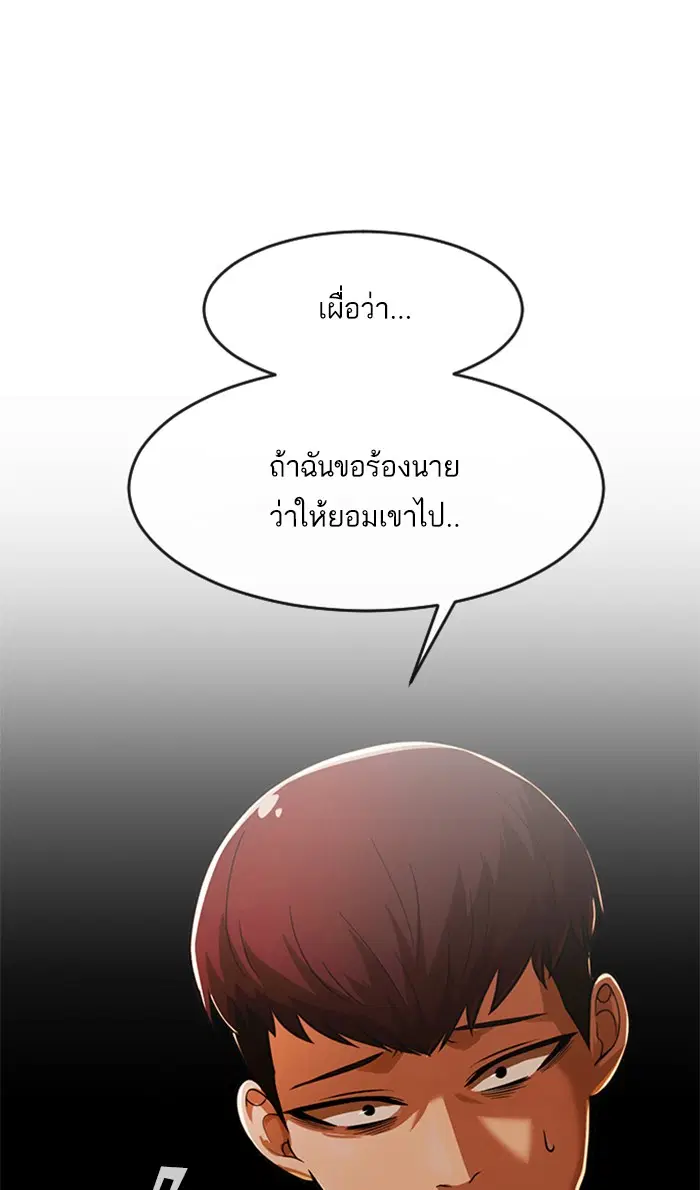 หน้า 120 จาก 148
