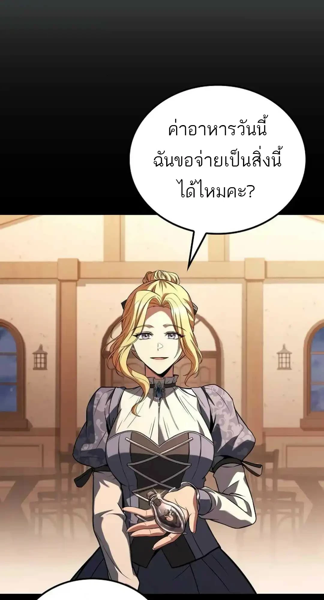 หน้า 92 จาก 116