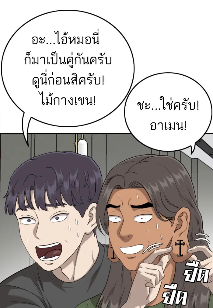 หน้า 71 จาก 122
