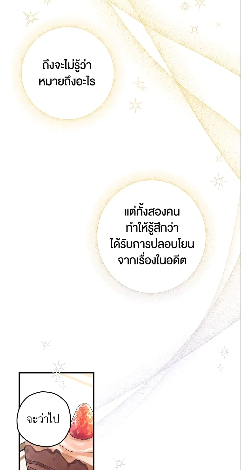 หน้า 12 จาก 37