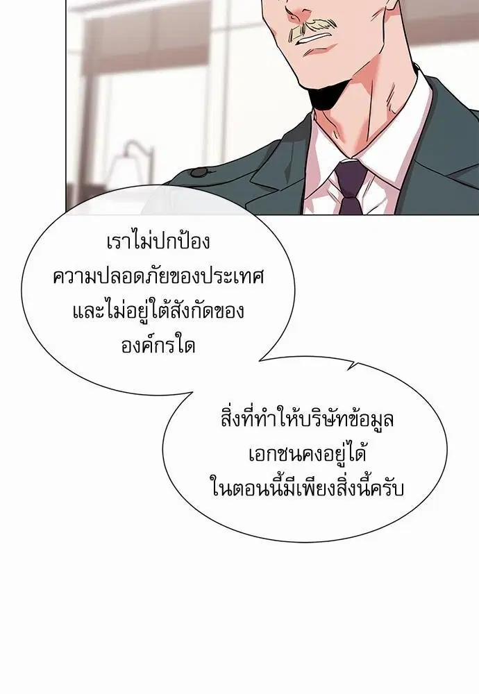 หน้า 34 จาก 79