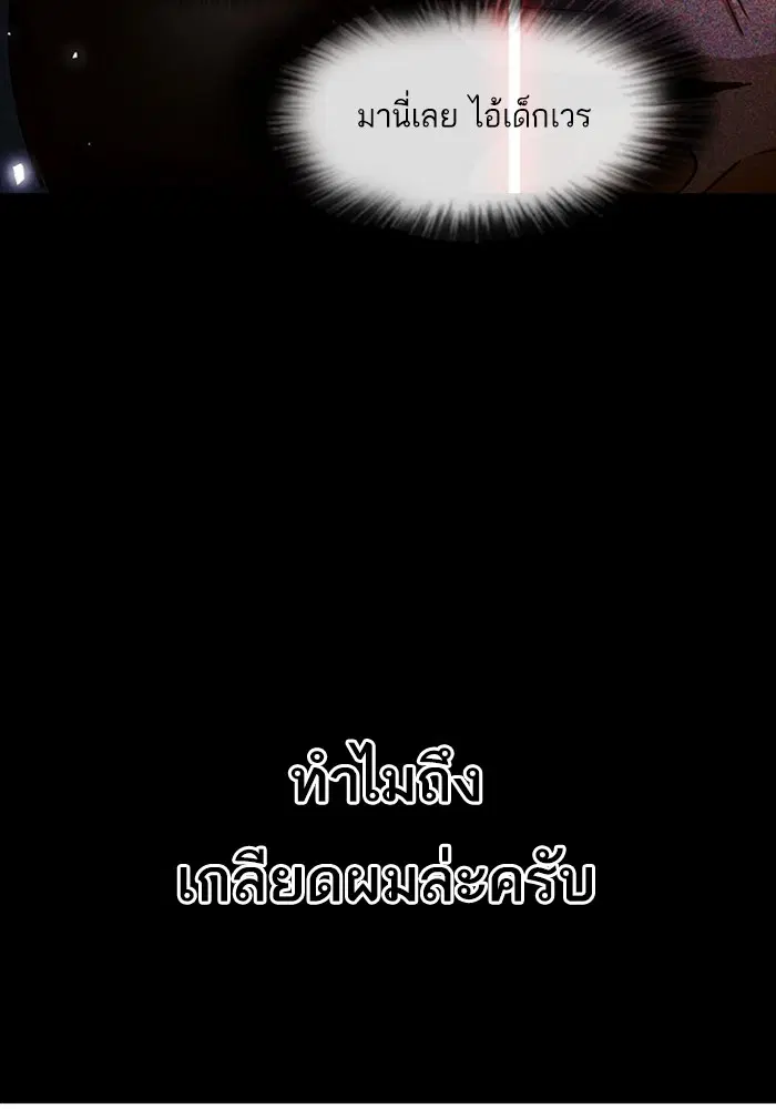 หน้า 72 จาก 138