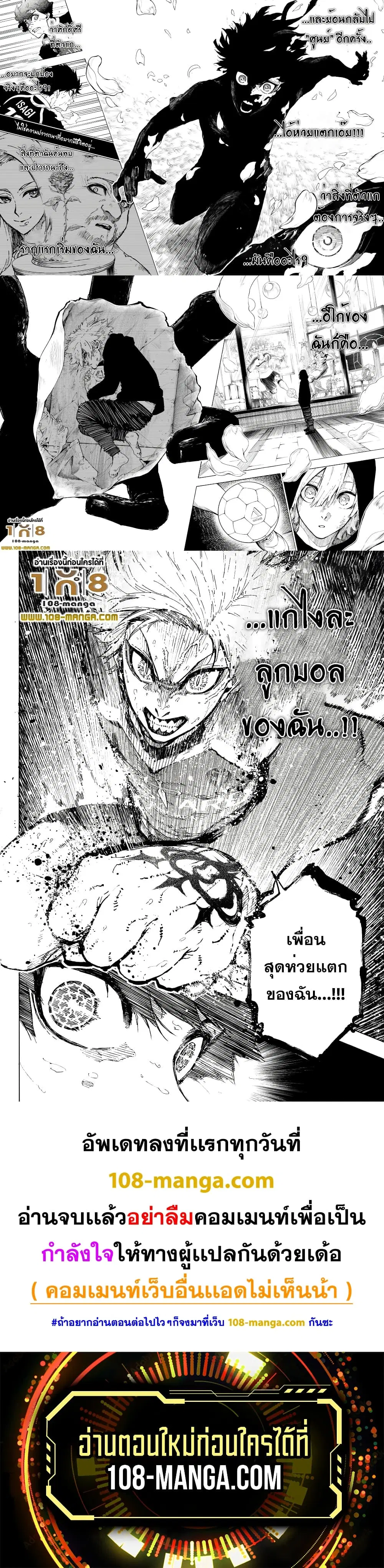 หน้า 4 จาก 4