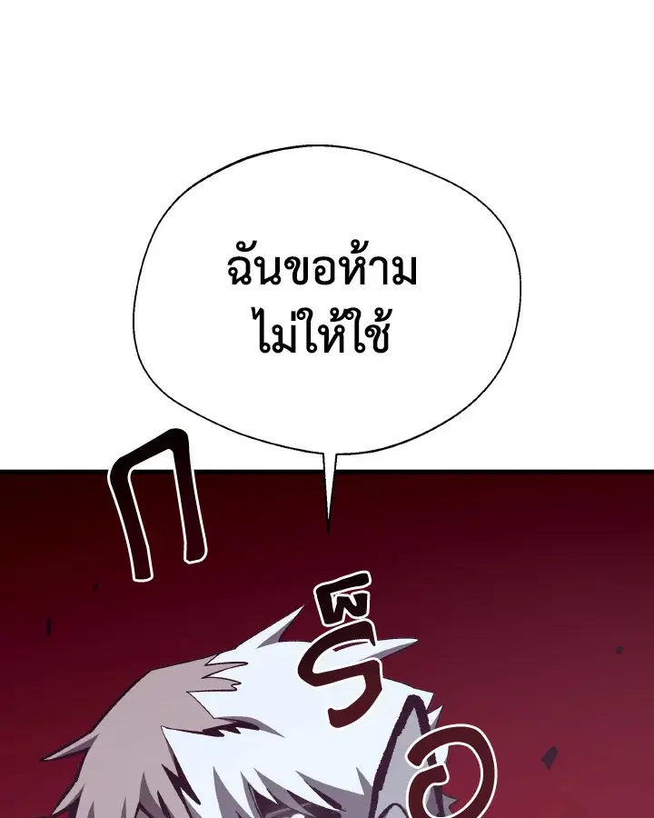 หน้า 111 จาก 119