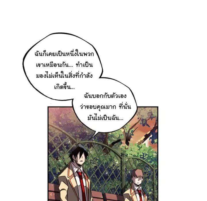 หน้า 81 จาก 106