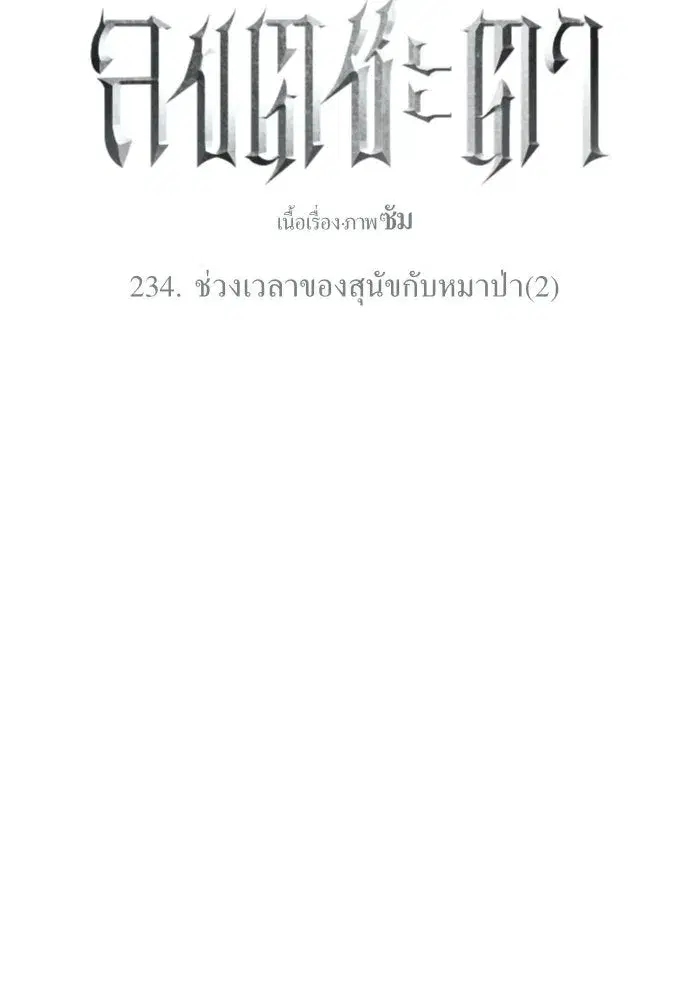 หน้า 37 จาก 156