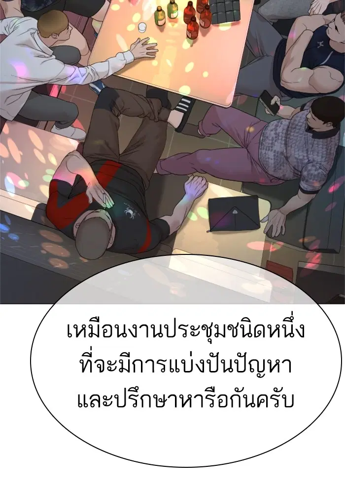 หน้า 82 จาก 166