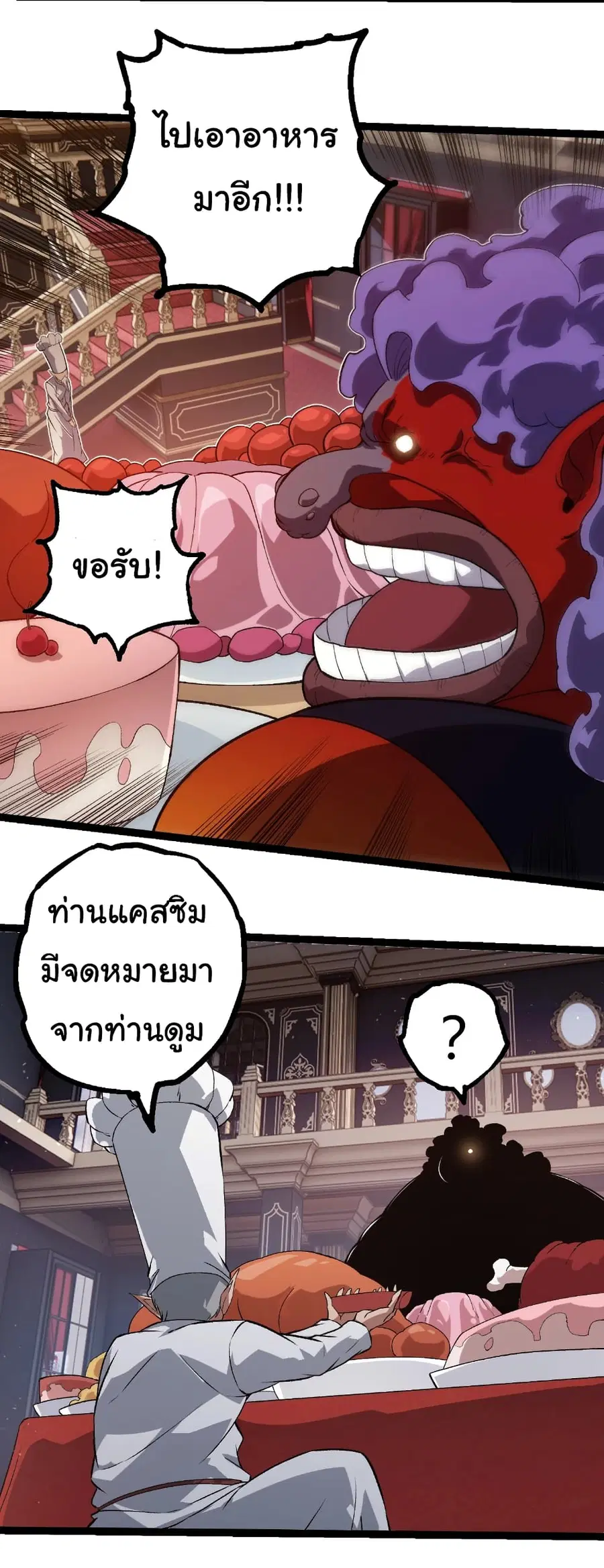 หน้า 28 จาก 32