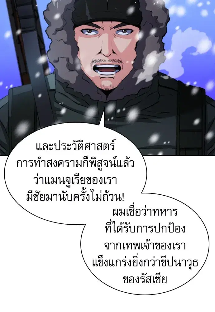 หน้า 76 จาก 139