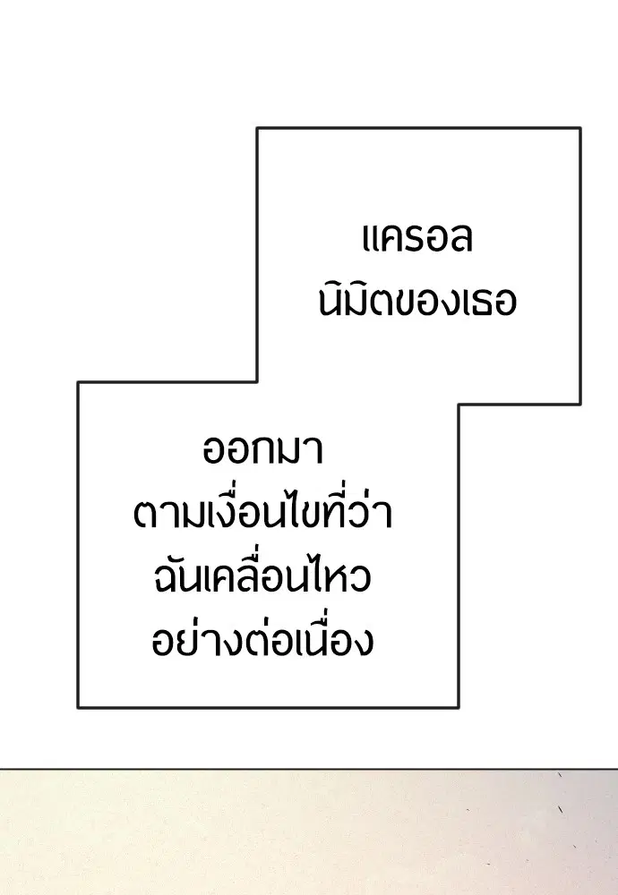 หน้า 137 จาก 183