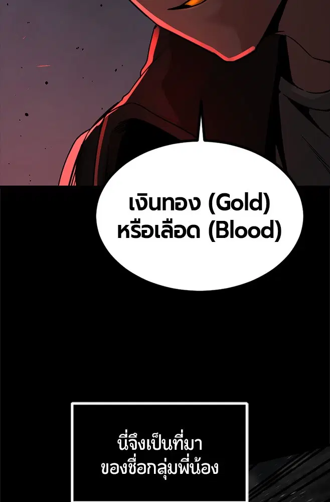 หน้า 43 จาก 134