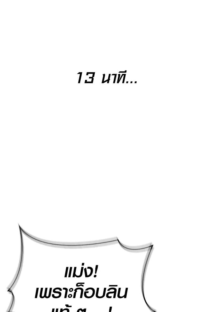 หน้า 26 จาก 221