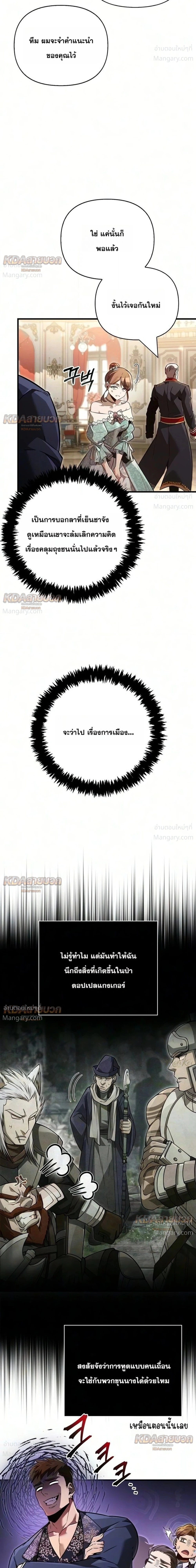 หน้า 36 จาก 50