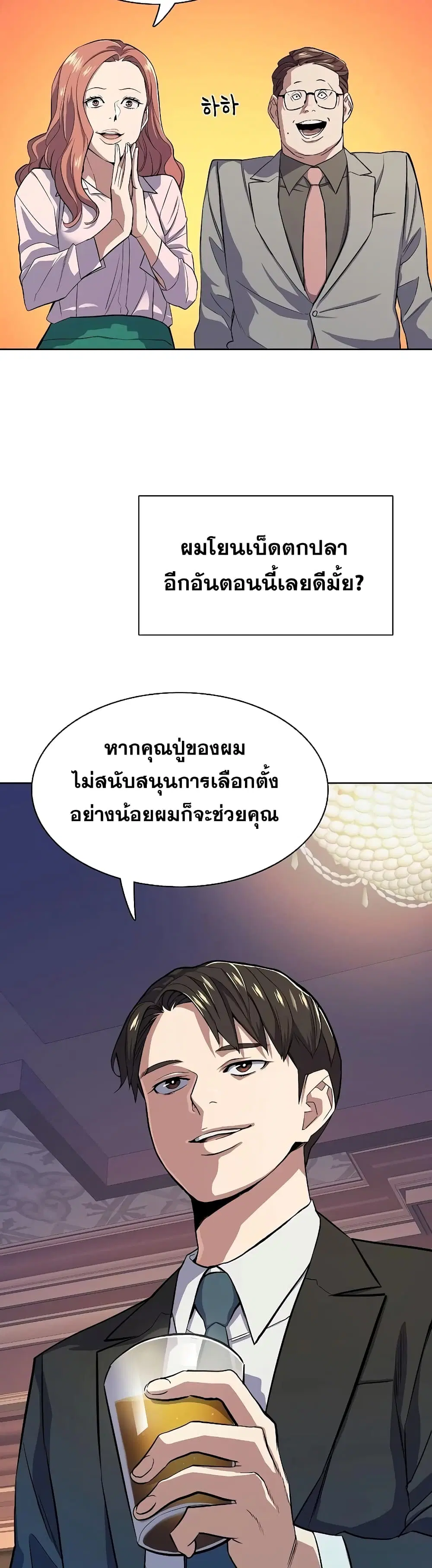 หน้า 32 จาก 52