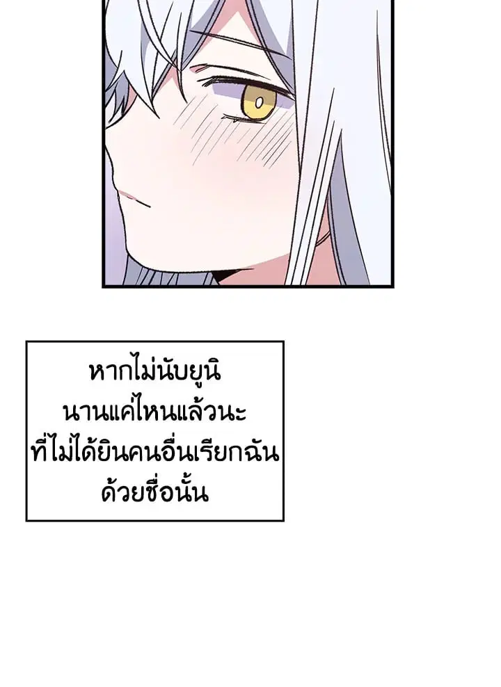 หน้า 68 จาก 83