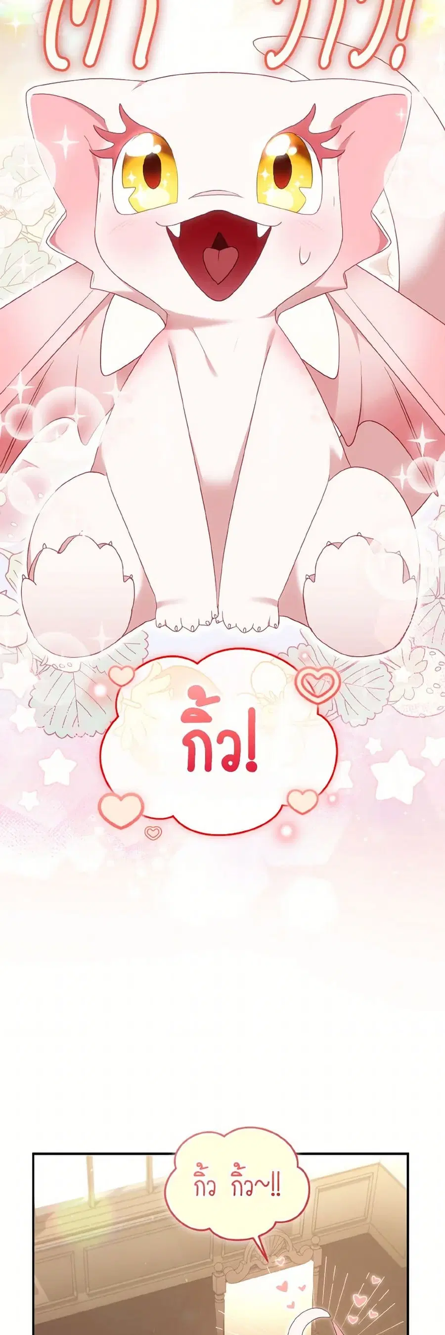หน้า 26 จาก 47
