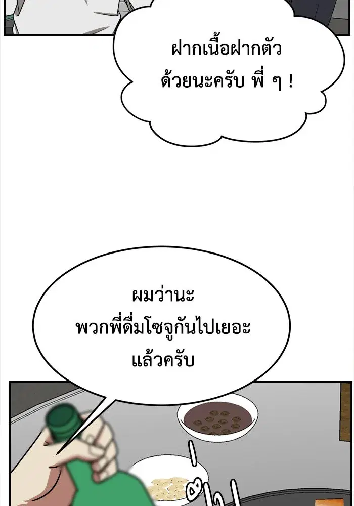 หน้า 34 จาก 162