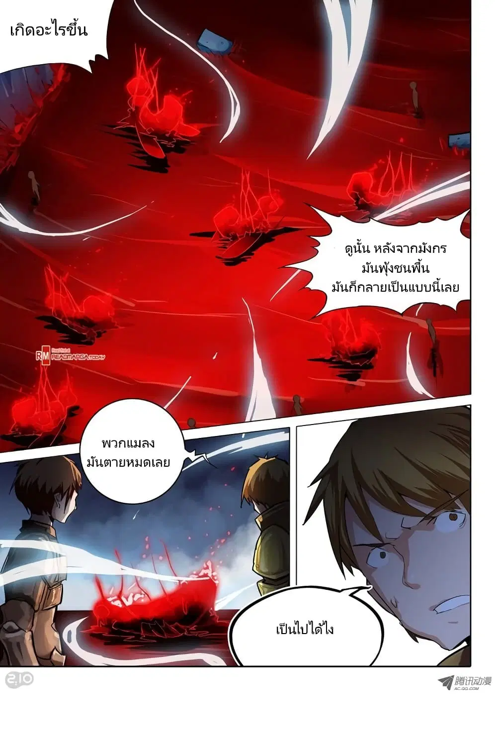 หน้า 1 จาก 31