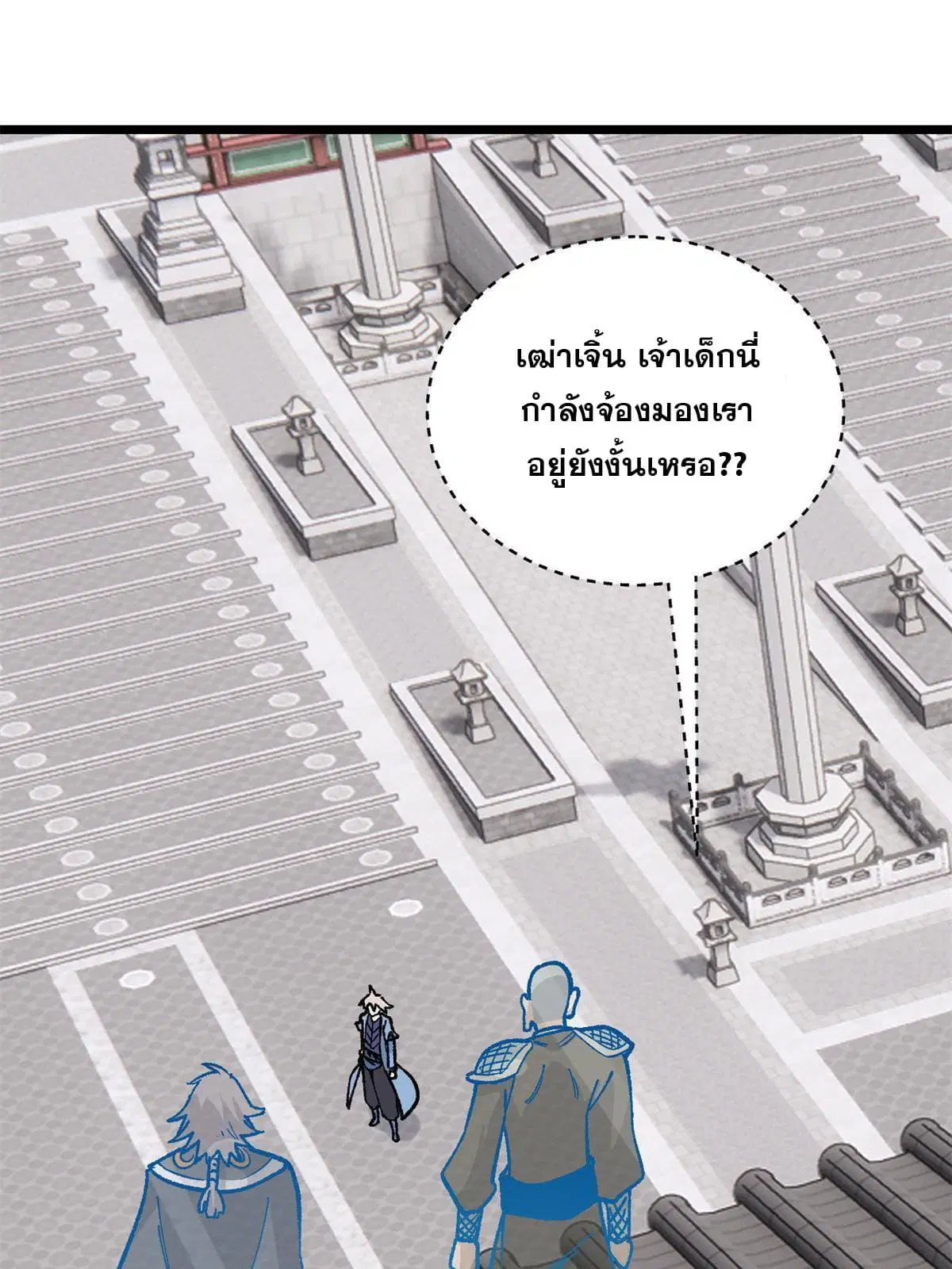 หน้า 25 จาก 73