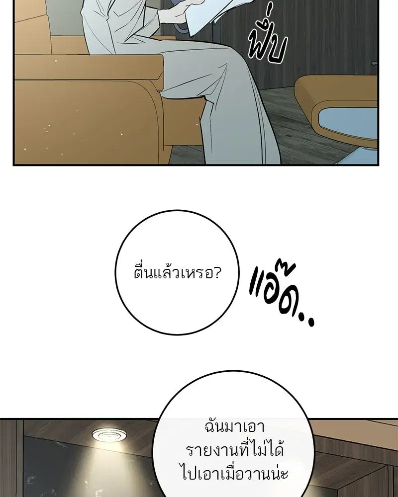 หน้า 71 จาก 128