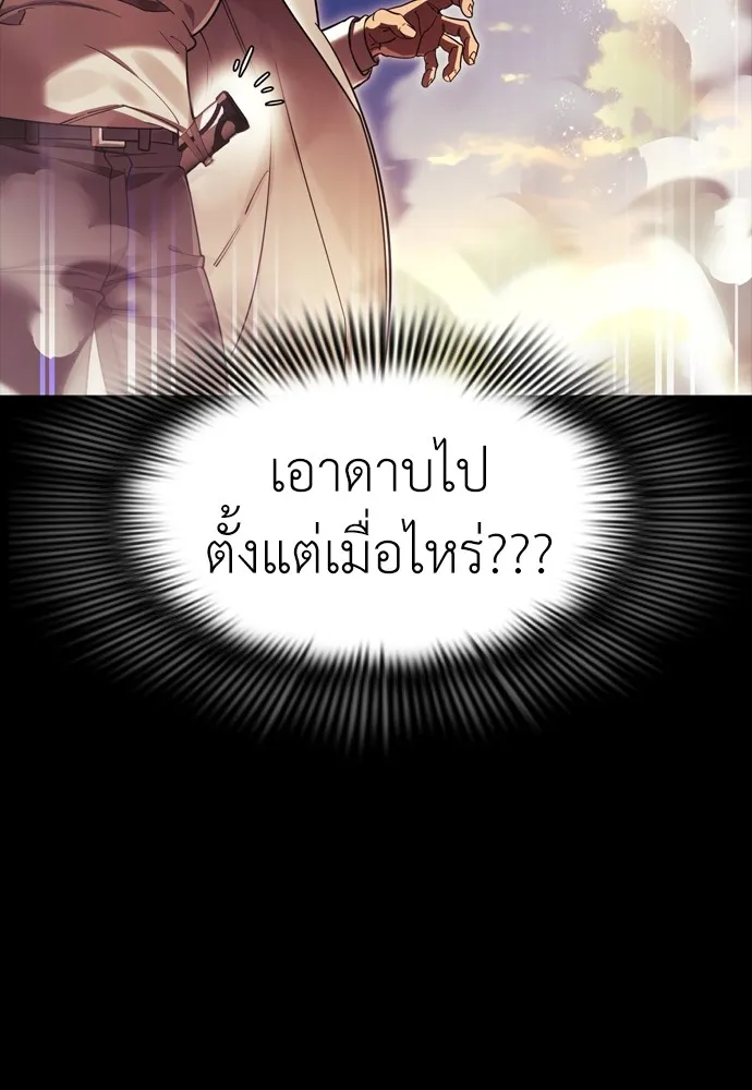 หน้า 145 จาก 210
