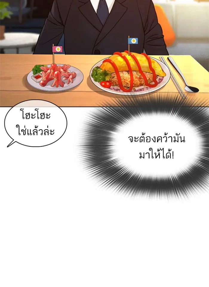 หน้า 49 จาก 174