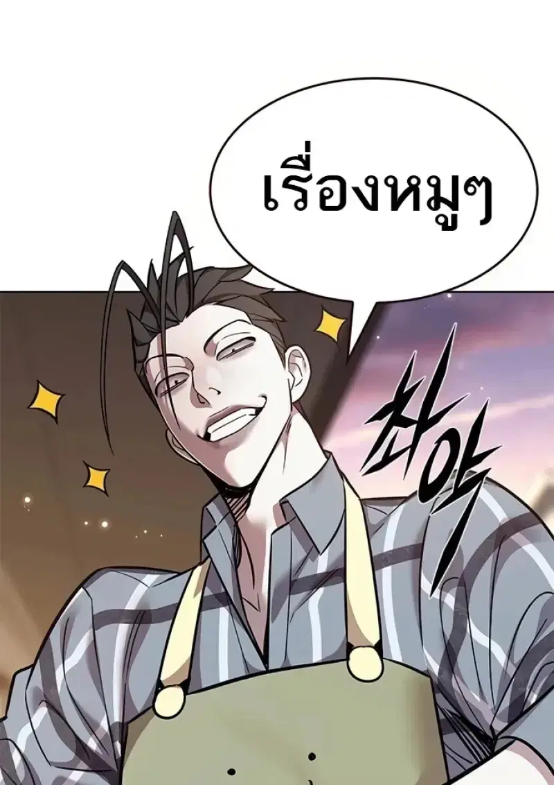หน้า 74 จาก 155