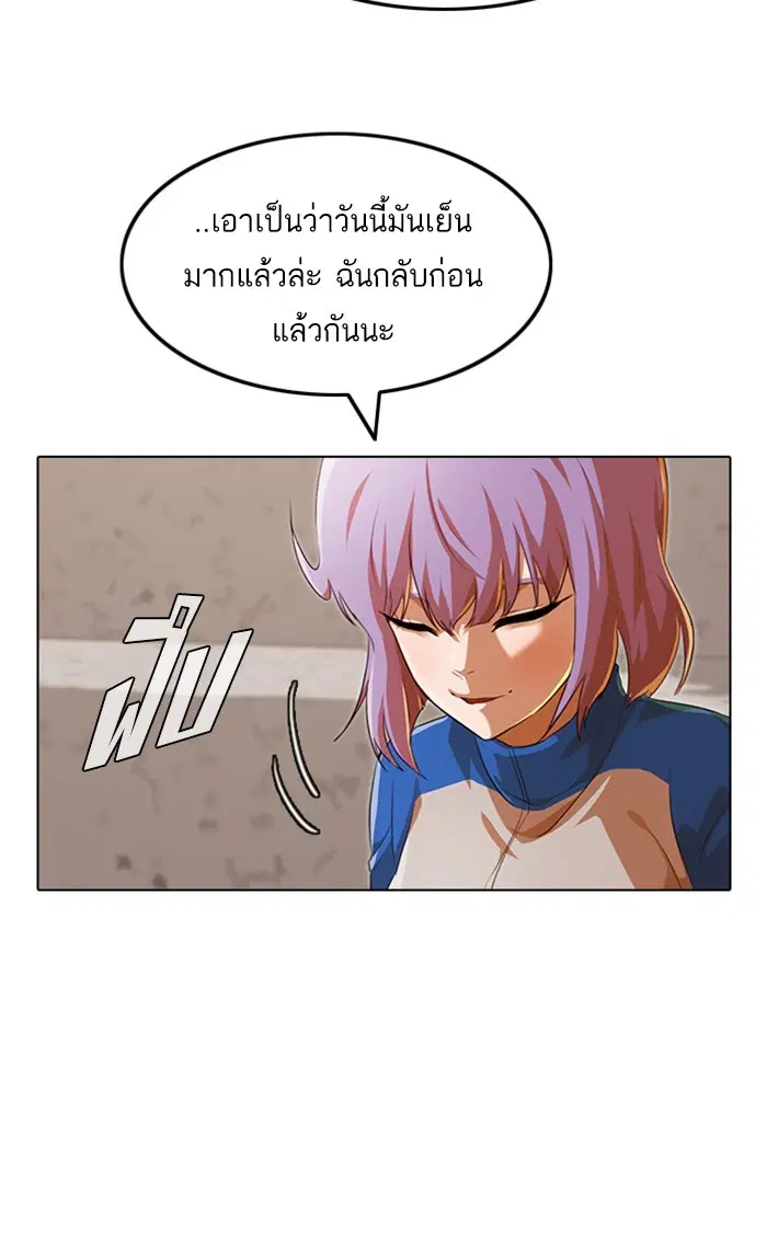 หน้า 90 จาก 107