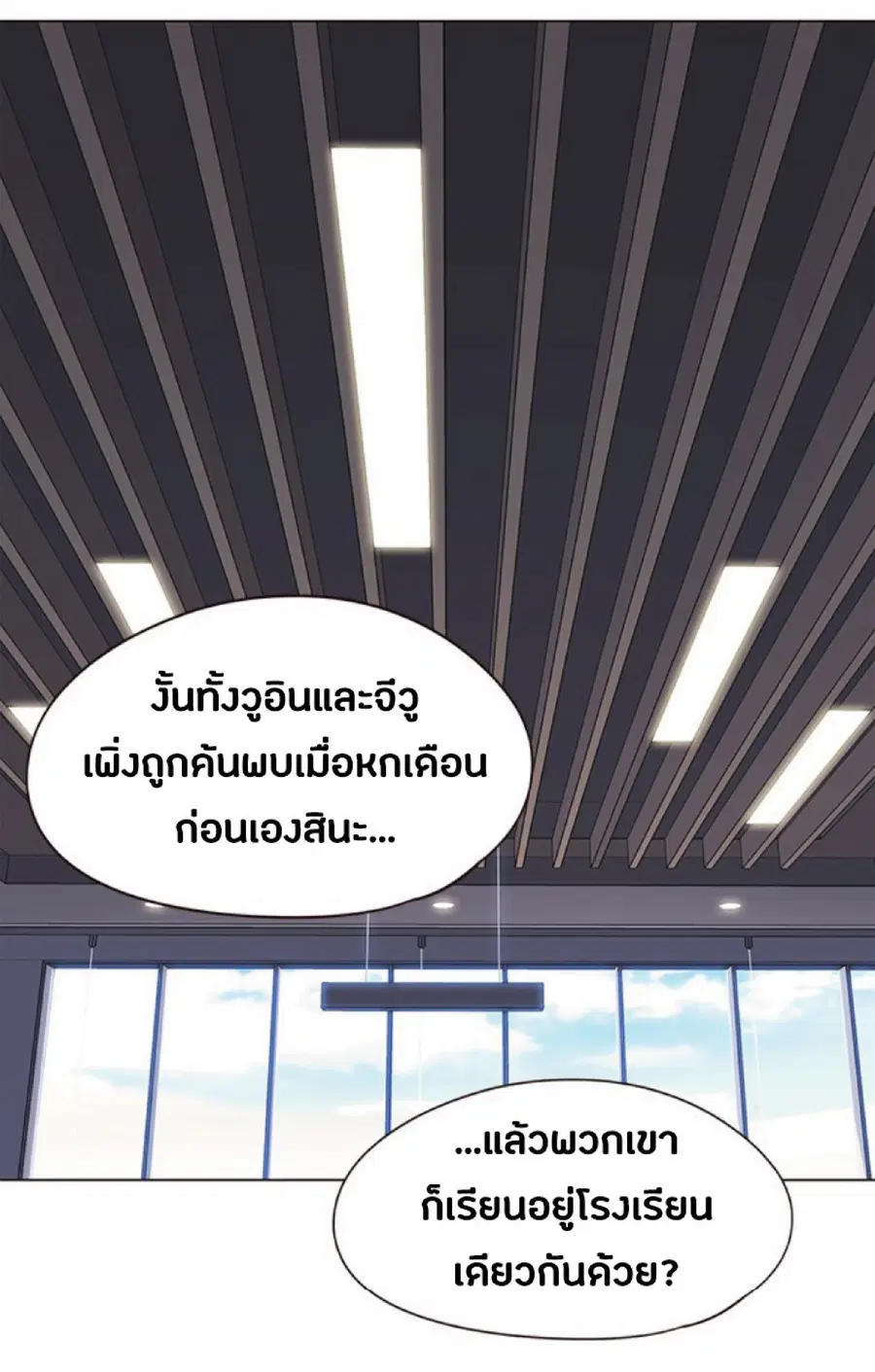 หน้า 2 จาก 83