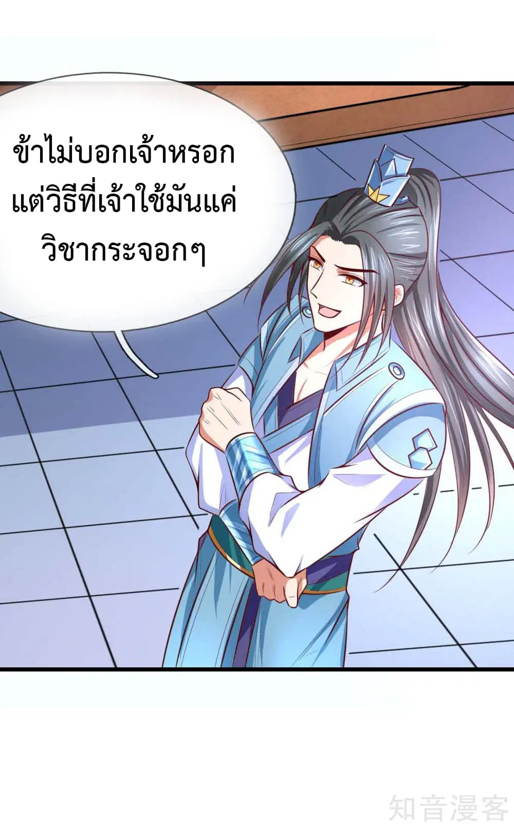 หน้า 30 จาก 36