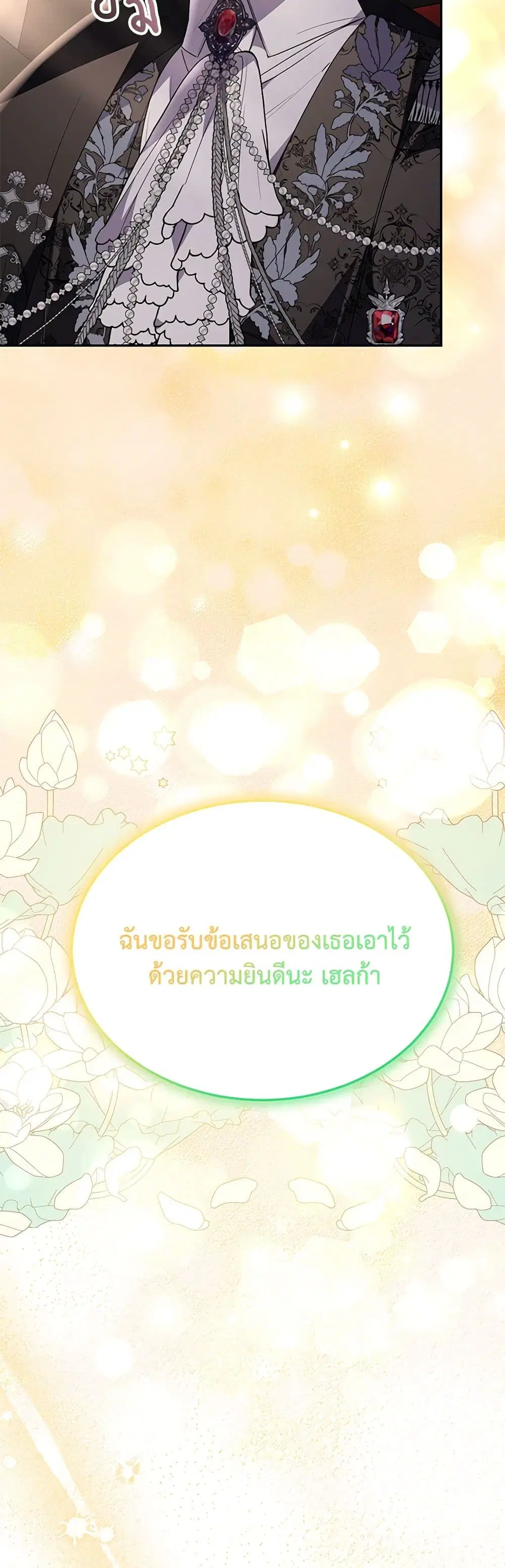 หน้า 21 จาก 47