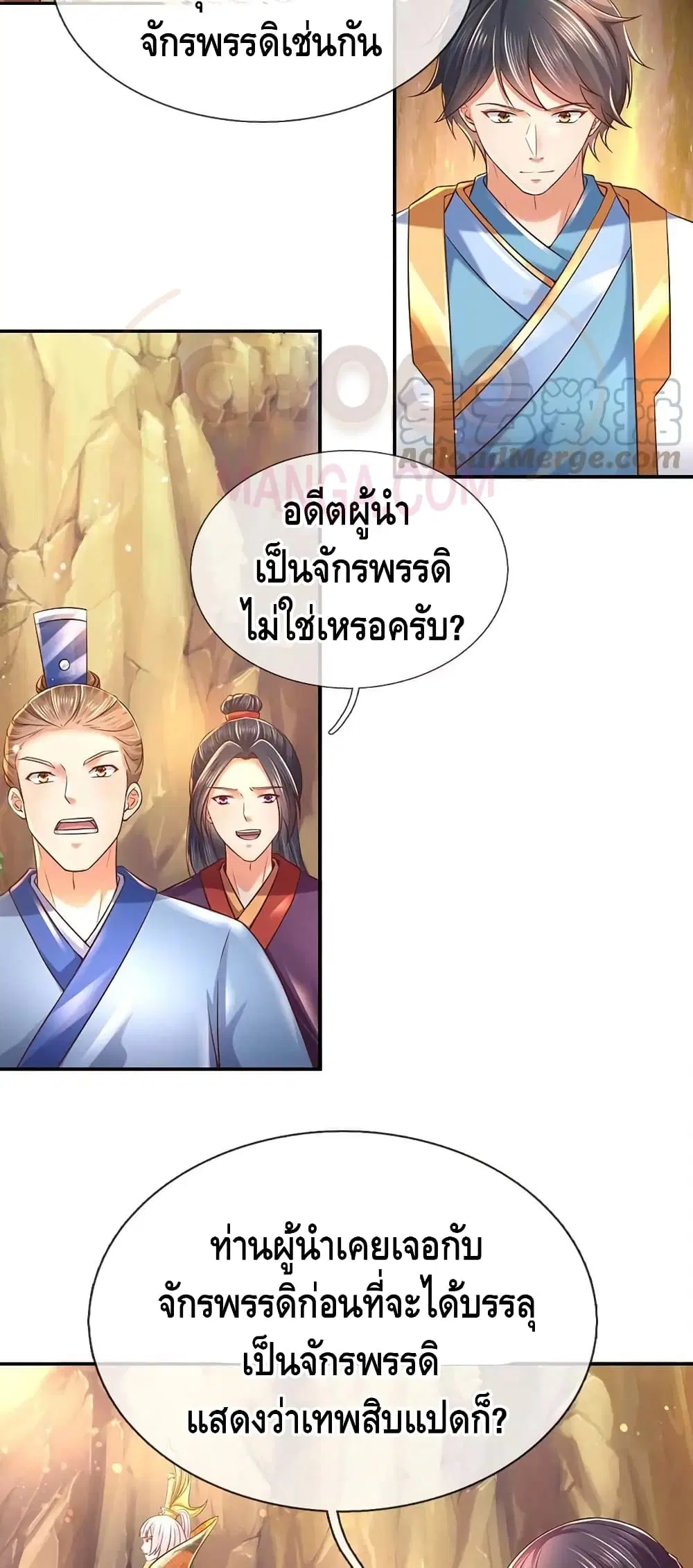 หน้า 11 จาก 32