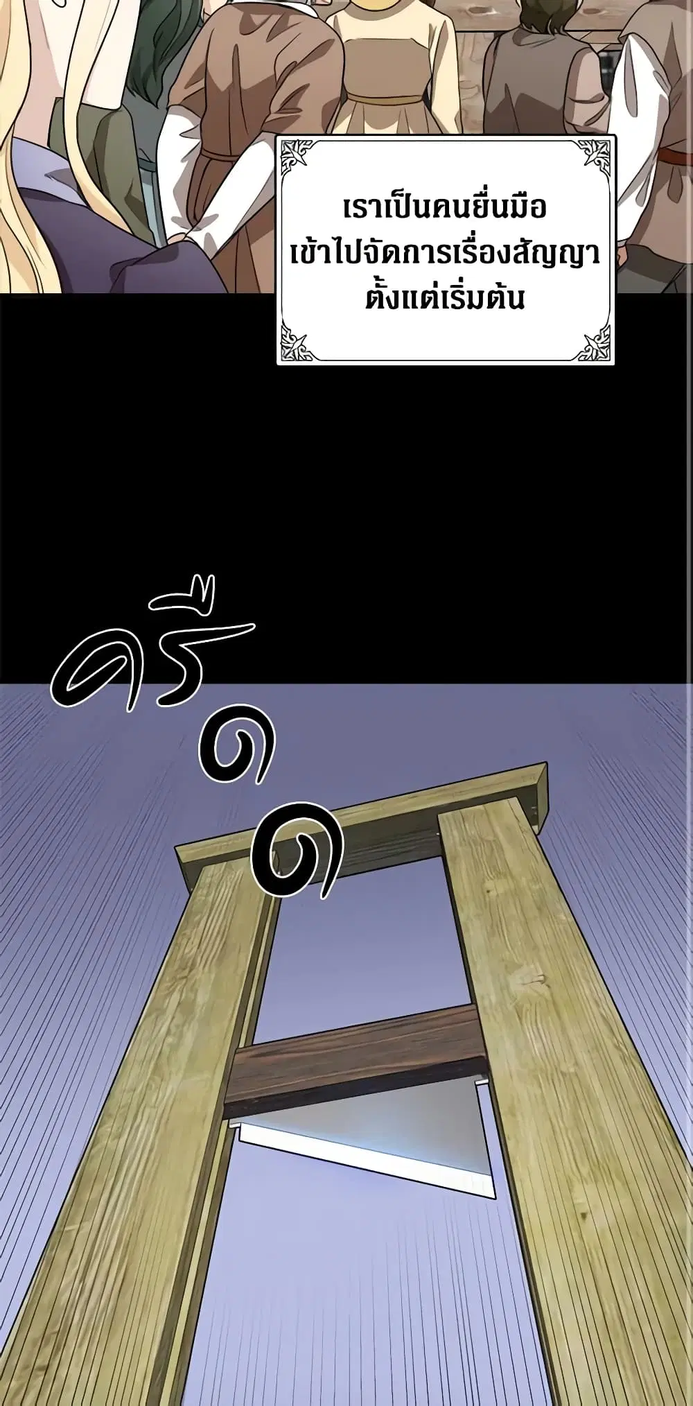 หน้า 28 จาก 47