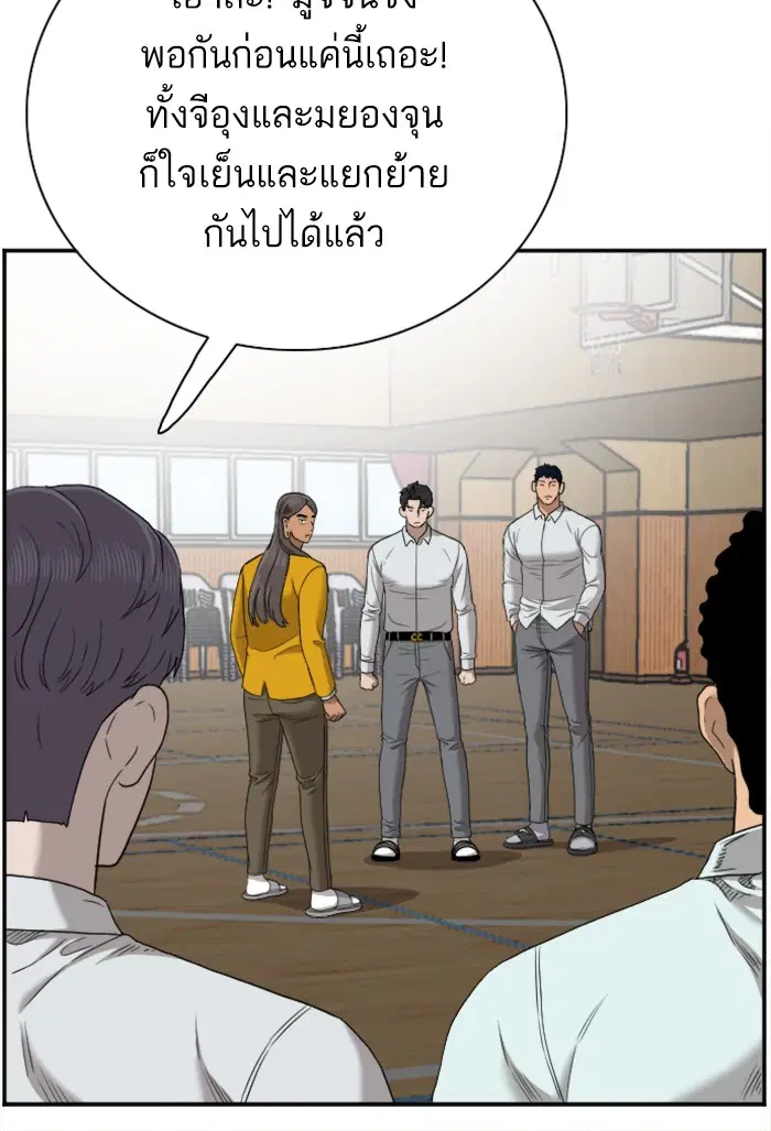 หน้า 30 จาก 142