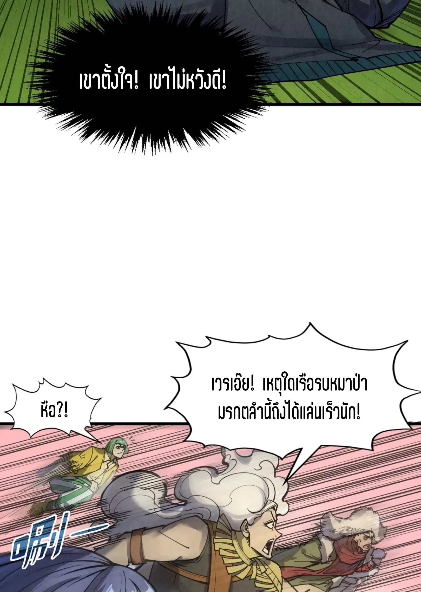 หน้า 12 จาก 73