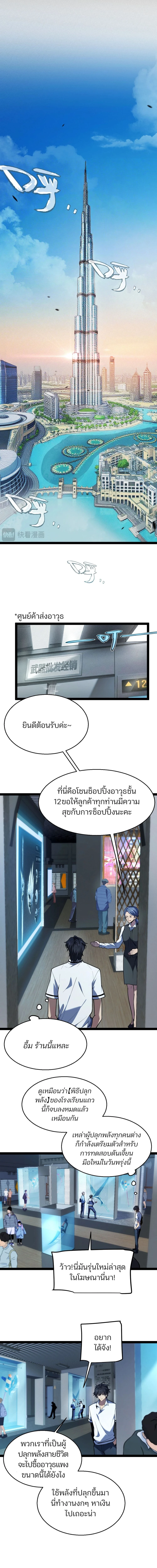 หน้า 29 จาก 46